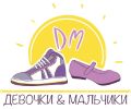 Девочки & Мальчики